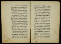 الهداية من الاعتقاد لكثرة نفعه بين العباد.