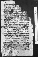 פיוט;תפילה וברכות.