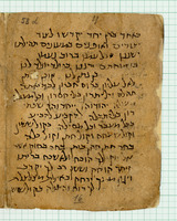 פיוט.