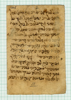 קבץ תפלות.