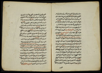 "الموضحة في شرح المقدمة".