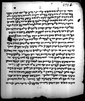 חכמוני (קטע).