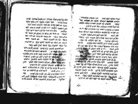 תכלאל : קטעים. למועדים. עם פירוש. ניקוד עליון.