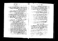 לקט יוסף : מאמרים ופשטים בערכין ובסדר א"ב. העתקה מדפוס אופנבך תע"ו.