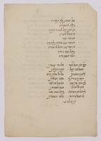 קבץ עלים בודדים.