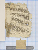 נורא תהלות (תהלים נט).