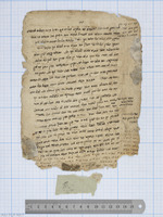 מנורת המאור (פרק ה).