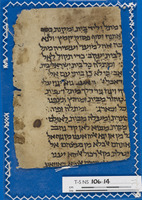 כתאב ג'אמע אלאלפאט'; מקרא.