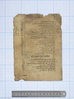 מפתח נושאים לחבור הלכתי, שאלות ותשובות.