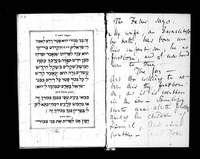 ברכת ארוסין ונשואין וסדר פדיון הבן.