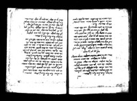 מחזור מנהג אשכנז : כמנהג ורמיזא.
