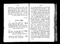 מחזור מנהג קרפנטרץ ליום כפור.