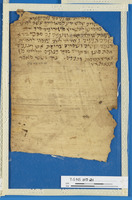 פיוט;תרגומים ארמיים.