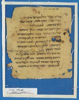 פיוט.