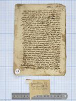 תשובה מאת מהרש"ך (חלק ב' צג).