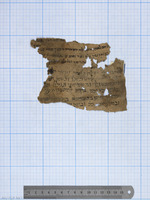 תפלה ליום כפור (קטע).