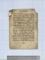 דרשה לסוכות : בערבית יהודית.