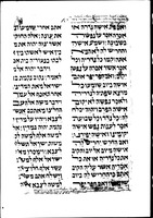 צרי הגוף.