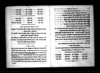 אגרות ושאלות ותשובות.