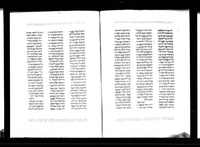 כתובים : עם ניקוד וטעמים, מסורה קטנה וגדולה.