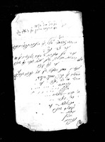 נזירות שמשון.