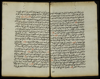 حاشية على فتح القريب المجيب بشرح التقريب.