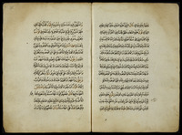 شرح مقدمة ابي الليث في الصلاة.
