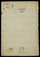 ثبت ابن عقيلة.