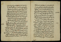 ختم كتاب الشفاء بتعريف حقوق المصطفى.