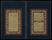ادعية ايام الاسبوع.