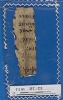 מכתבים;פיוט.