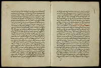 مجموعة في الموعظة ومسائل متنوعة.