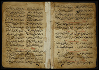 نجوم الفلك في نظم الملك.