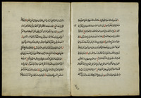 مشارق الانوار النبوية من صحاح الاخبار المصطفوية.
