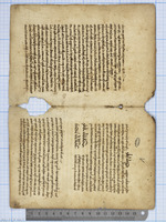 לקט ויכוחים (קטעים).