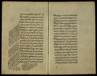 مجموعة في آداب البحث.