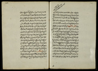 ملتقى الأبحر.