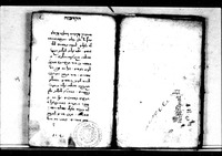 יודעי העתים.