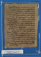 פיוט;תפילות קבע.