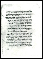 מחזור מנהג ארצות המזרח לפסח.