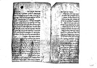 תלמוד בבלי (קטעים).