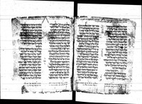 תורה (בראשית ב:טז-דברים לג:כה) : עם ניקוד וטעמים, מסורה קטנה וגדולה.