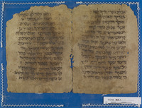 פיוט.