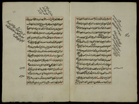 حاشية على الحاشية السوداء في الآداب.