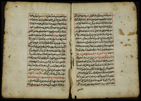شرح قصيدة البردة.
