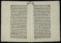 حاشية على اوائل حاشية مختصر المعاني.