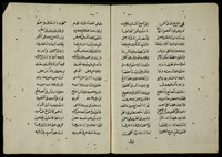 عمدة الحكام ومرجع القضاة في الاحكام.