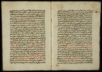 نهاية الهداية الى تحرير الكفاية.