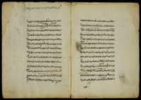 شرح المغني في علم النحو.