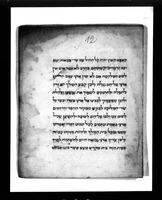 אוסף דפים.